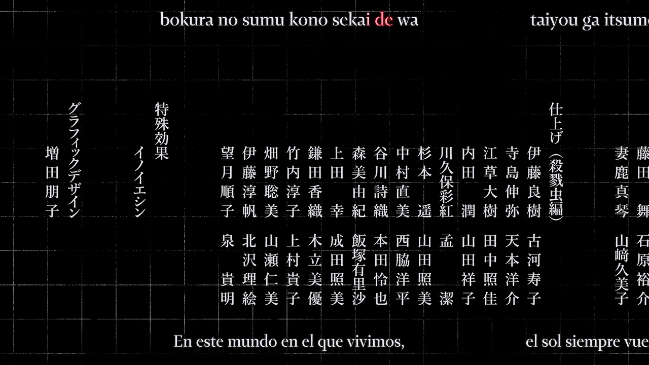 Ryuu no Haisha (Sunshine Fansub)